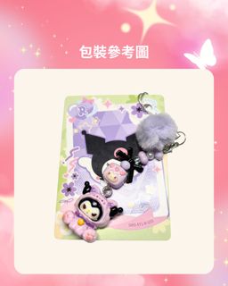 （分類：）位於 。 由 socks.to.be.u 提交（商品編號 1455068115，圖片 1）。簡介： 。