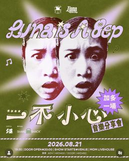 （分類：）位於 。 由 bakhungching 提交（商品編號 1454985242，圖片 1）。簡介： 。