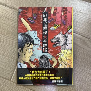 （分類：）位於 。 由 my.only.rose 提交（商品編號 1455094928，圖片 1）。簡介： 。