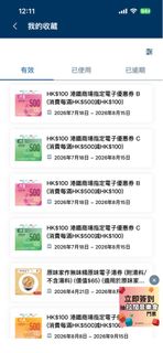 （分類：）位於 。 由 wong0112 提交（商品編號 1454982644，圖片 1）。簡介： 。