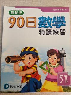 （分類：）位於 。 由 kcommon 提交（商品編號 1455108714，圖片 1）。簡介： 。