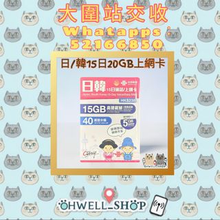（分類：）位於 。 由 ohwell_shop 提交（商品編號 1308124388，圖片 1）。簡介： 。