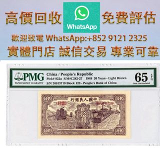 （分類：）位於 。 由 ws_91212325 提交（商品編號 1455017978，圖片 1）。簡介： 。