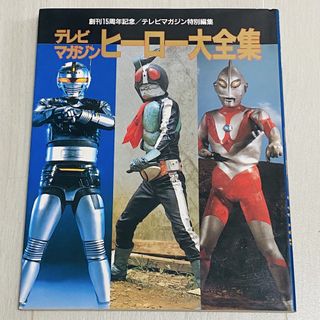 （分類：）位於 。 由 hktoysnfunplus 提交（商品編號 1453474840，圖片 1）。簡介： 。