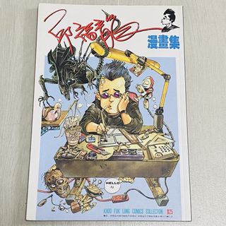 （分類：）位於 。 由 hktoysnfunplus 提交（商品編號 1454991374，圖片 1）。簡介： 。
