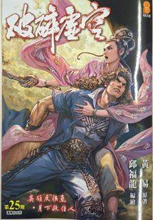 （分類：）位於 。 由 longman0132221 提交（商品編號 1454956892，圖片 1）。簡介： 。