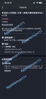 （分類：）位於 。 由 applelemon111 提交（商品編號 1454990376，圖片 1）。簡介： 。