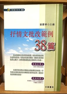 （分類：）位於 。 由 biffkwok 提交（商品編號 1455129896，圖片 1）。簡介： 。