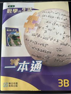 （分類：）位於 。 由 itseasy 提交（商品編號 1455016802，圖片 1）。簡介： 。