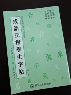 （分類：）位於 。 由 pokson 提交（商品編號 1454961936，圖片 1）。簡介： 。