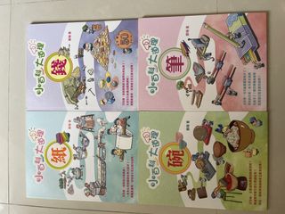 （分類：）位於 。 由 elsie9339 提交（商品編號 1454991116，圖片 1）。簡介： 。