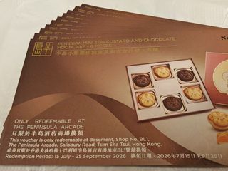 （分類：）位於 。 由 springmooncard 提交（商品編號 1455112621，圖片 1）。簡介： 。