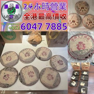 （分類：）位於 。 由 zhenpinhui60477885 提交（商品編號 1455032953，圖片 1）。簡介： 。