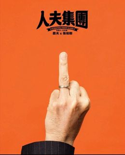 （分類：）位於 。 由 crafeast 提交（商品編號 1455022945，圖片 1）。簡介： 。