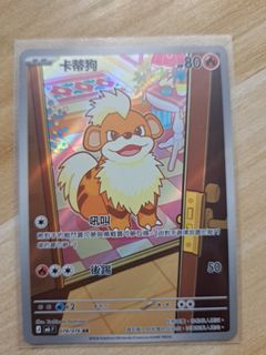 （分類：）位於 。 由 cat_ip 提交（商品編號 1455122581，圖片 1）。簡介： 。