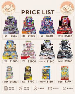 （分類：）位於 。 由 pokeeca_mart 提交（商品編號 1437305229，圖片 1）。簡介： 。