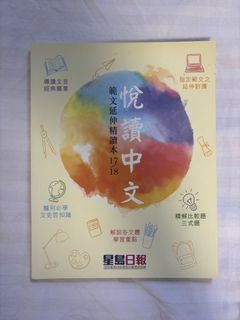 （分類：）位於 。 由 soobinnnv 提交（商品編號 1455100722，圖片 1）。簡介： 。