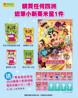 （分類：）位於 。 由 good0527 提交（商品編號 1455047611，圖片 1）。簡介： 。