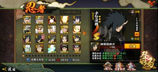 （分類：）位於 。 由 shadow_nekomata 提交（商品編號 1455097336，圖片 1）。簡介： 。