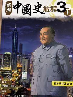 （分類：）位於 。 由 888_carrie 提交（商品編號 1455097214，圖片 1）。簡介： 。