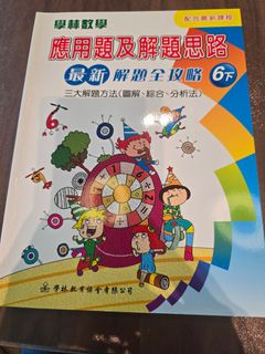 （分類：）位於 。 由 creamyg 提交（商品編號 1454981987，圖片 1）。簡介： 。