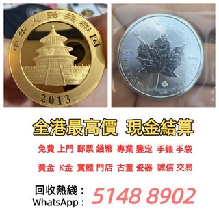 （分類：）位於 。 由 silentdragon-bebd 提交（商品編號 1454955870，圖片 1）。簡介： 。