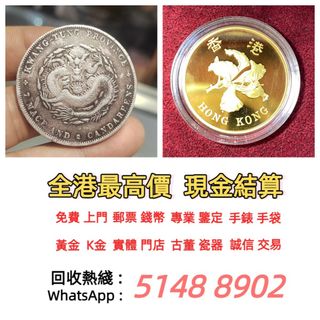 （分類：）位於 。 由 silentdragon-bebd 提交（商品編號 1455008166，圖片 1）。簡介： 。