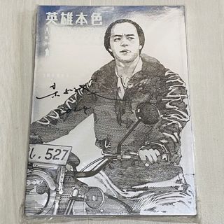 （分類：）位於 。 由 hktoysnfunplus 提交（商品編號 1454990465，圖片 1）。簡介： 。