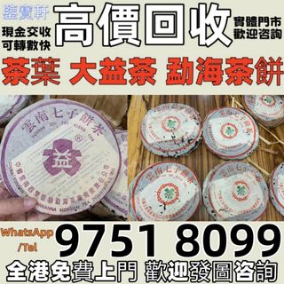 （分類：）位於 。 由 whatsap-97518099 提交（商品編號 1454969631，圖片 1）。簡介： 。