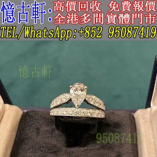 （分類：）位於 。 由 tel-95087419 提交（商品編號 1454967081，圖片 1）。簡介： 。