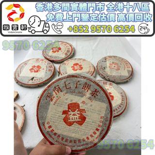 （分類：）位於 。 由 lxx70844912 提交（商品編號 1455019096，圖片 1）。簡介： 。