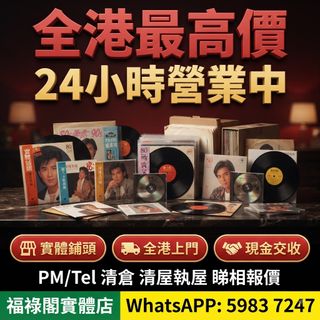 （分類：）位於 。 由 fulukok_recycle 提交（商品編號 1454997922，圖片 1）。簡介： 。