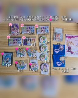 （分類：）位於 。 由 yusa23 提交（商品編號 1455119309，圖片 1）。簡介： 。