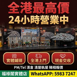 （分類：）位於 。 由 fulukok_recycle 提交（商品編號 1454998547，圖片 1）。簡介： 。