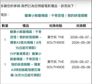 （分類：）位於 。 由 raychan531 提交（商品編號 1455010609，圖片 1）。簡介： 。