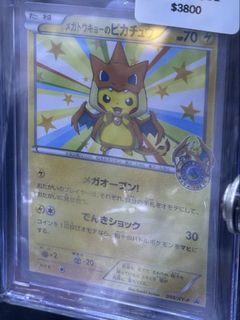 （分類：）位於 。 由 mapletaenggu 提交（商品編號 1455058513，圖片 1）。簡介： 。