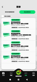 （分類：）位於 。 由 jasperpro 提交（商品編號 1454997353，圖片 1）。簡介： 。