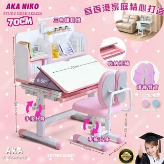 （分類：）位於 。 由 gradparty 提交（商品編號 1455107244，圖片 1）。簡介： 。