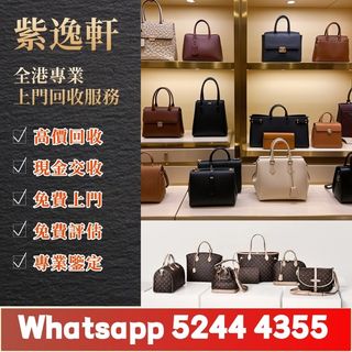 （分類：）位於 。 由 ws52444355 提交（商品編號 1455064089，圖片 1）。簡介： 。