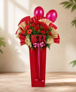 Congratulatory Stands Collection  Collection item 1