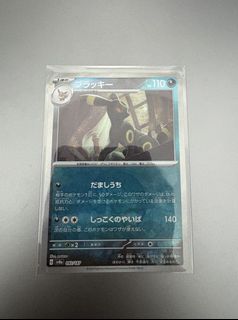 （分類：）位於 。 由 greatrade 提交（商品編號 1455086235，圖片 1）。簡介： 。