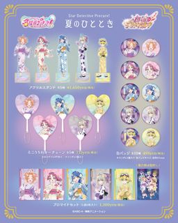 （分類：）位於 。 由 mirei_japanshop 提交（商品編號 1455105190，圖片 1）。簡介： 。