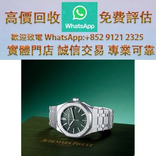 （分類：）位於 。 由 ws_91212325 提交（商品編號 1454969637，圖片 1）。簡介： 。