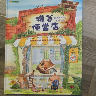 （分類：）位於 。 由 sunshinetrees 提交（商品編號 1455047256，圖片 1）。簡介： 。