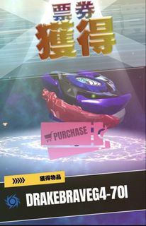 （分類：）位於 。 由 zking2046 提交（商品編號 1454991298，圖片 1）。簡介： 。