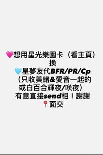 （分類：）位於 。 由 juliana0820 提交（商品編號 1455076890，圖片 1）。簡介： 。