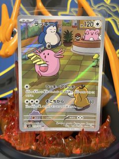 (Category: ) located in . Submitted by pokezat (Listing ID 1455101214, Image 1). Description: .