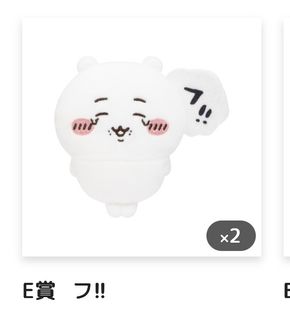 （分類：）位於 。 由 olikiko 提交（商品編號 1455069749，圖片 1）。簡介： 。