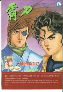 （分類：）位於 。 由 jackysword 提交（商品編號 1455048090，圖片 1）。簡介： 。