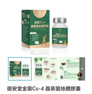 （分類：）位於 。 由 jennytsang 提交（商品編號 1455136395，圖片 1）。簡介： 。